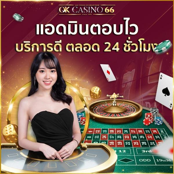 youlike191 เว็บคาสิโนออนไลน์อันดับหนึ่ง มาสนุกและรับโบนัสสุดฮอตวันนี้