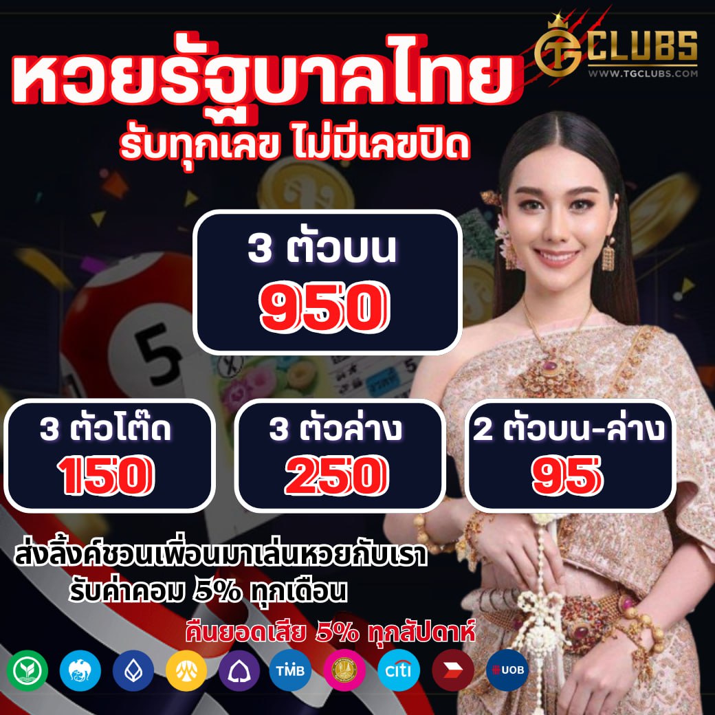 z16 bet เว็บตรงคาสิโนออนไลน์ เดิมพันง่าย ครบทุกเกมในไทย