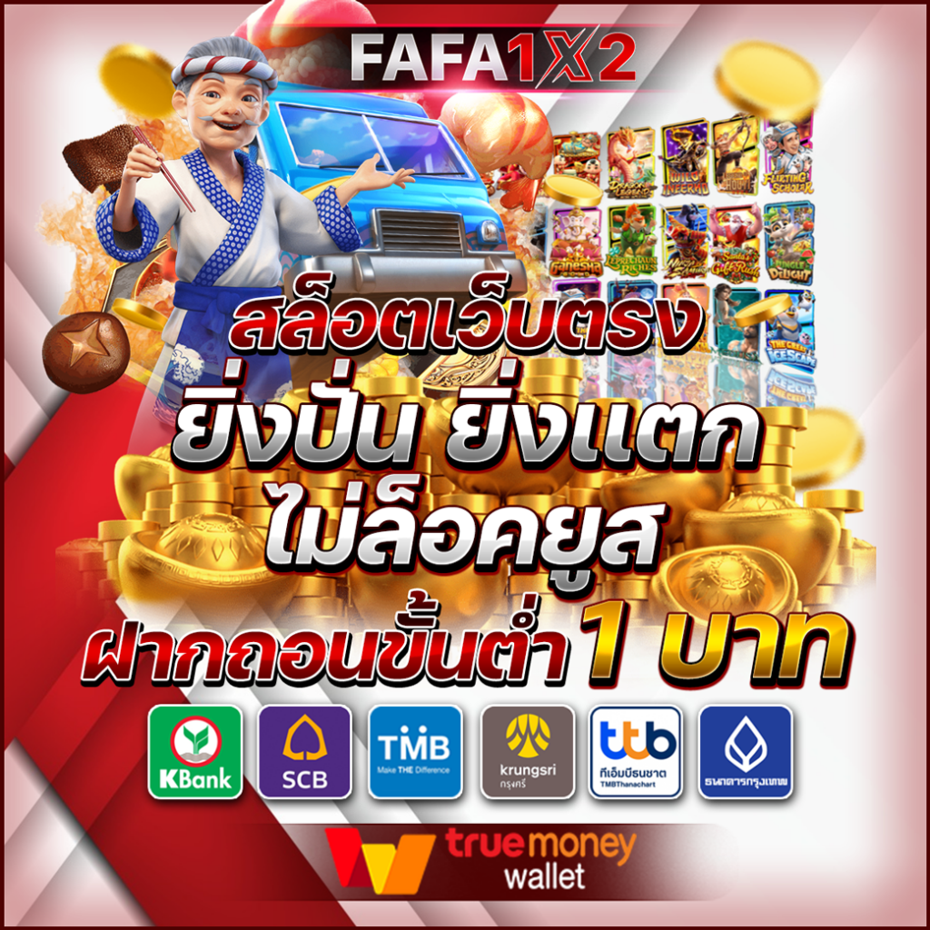 z16 ทางเข้า ล่าสุด โปรโมชั่นมากมาย สมัครง่าย อันดับหนึ่งในไทย