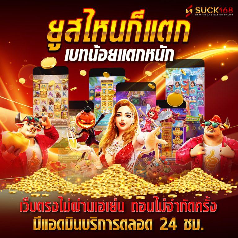 z16bet คาสิโนออนไลน์ สล็อต เกม คาสิโนสด ทดลองเล่นฟรี 2024