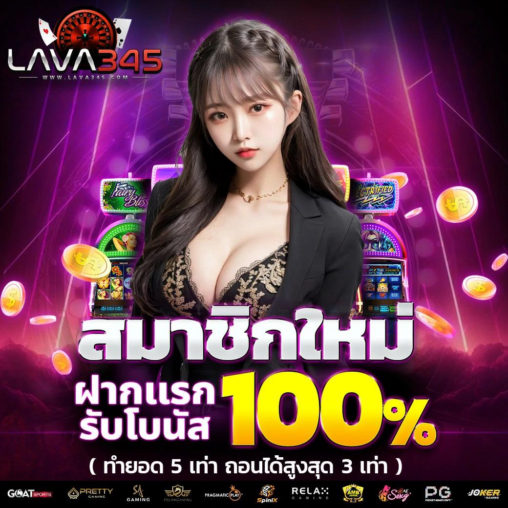 zeanstep 7m วิเคราะห์ผลบอลแม่นยำ พร้อมข่าวสารเดิมพันล่าสุด