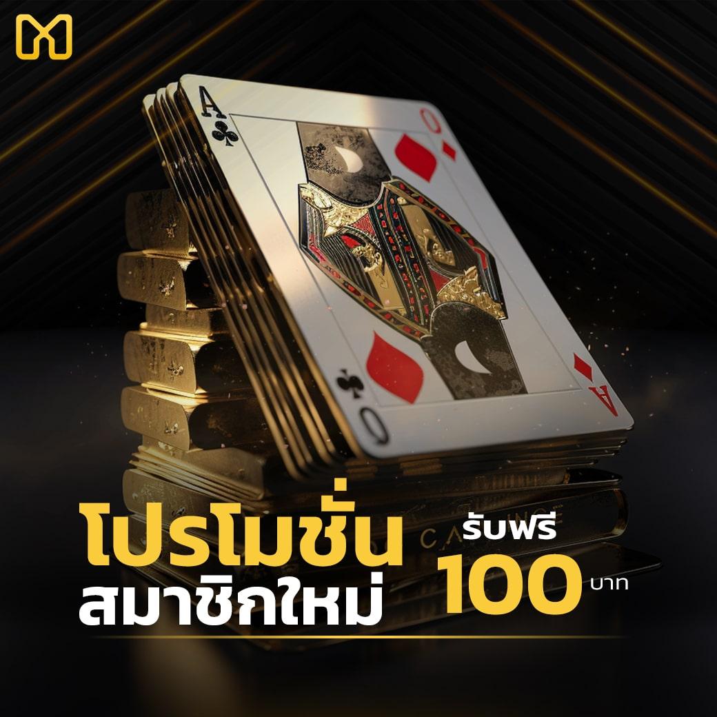 zeed123plus แพลตฟอร์มสล็อตยอดนิยม เปิดประสบการณ์สนุกได้ไม่จำกัด