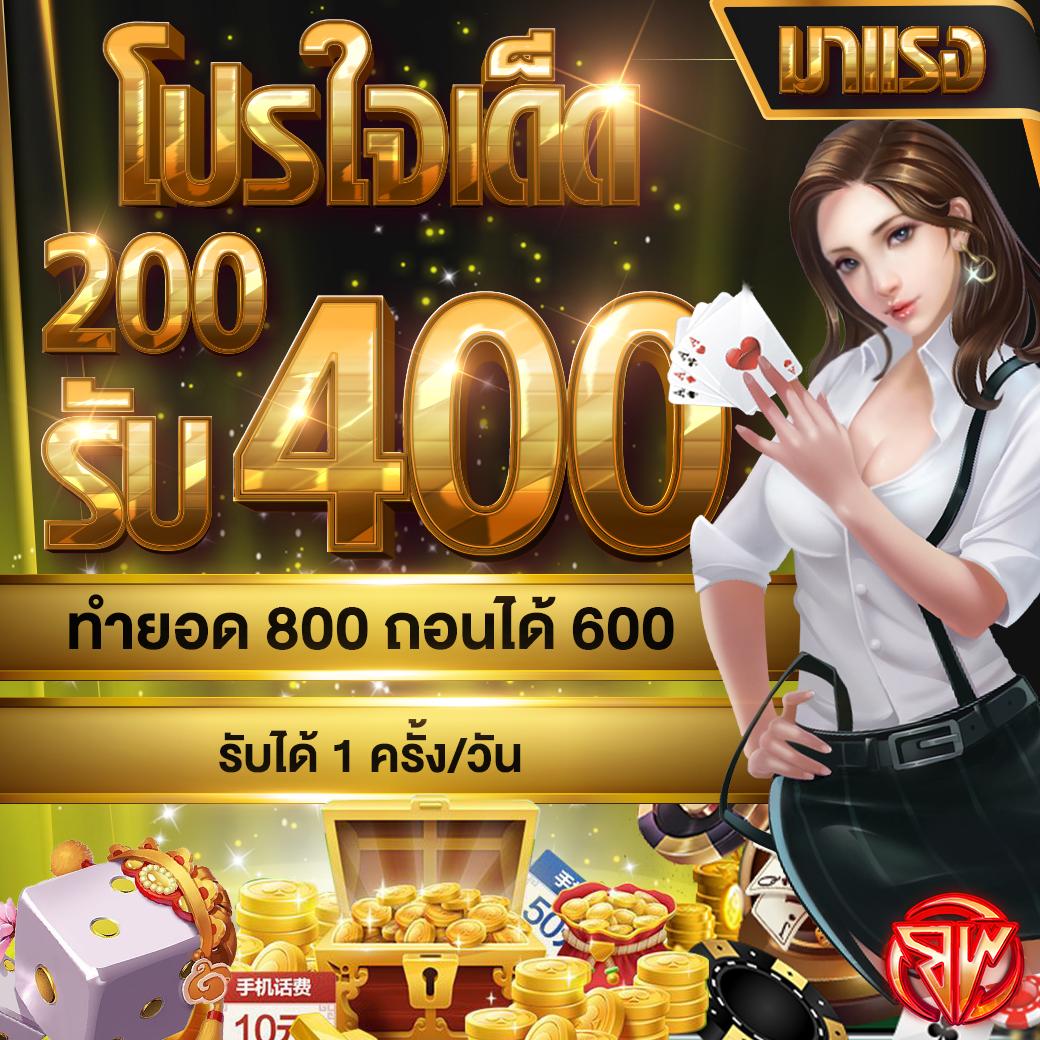 zบ้านผลบอล เว็บตรงเดิมพันอันดับหนึ่ง พร้อมกิจกรรมมากมาย2024