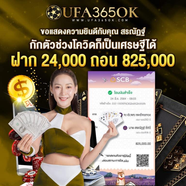 กงลอ888 คาสิโนเว็บตรง เข้าสะดวก เล่นง่าย เดิมพันสนุกสุดมัน