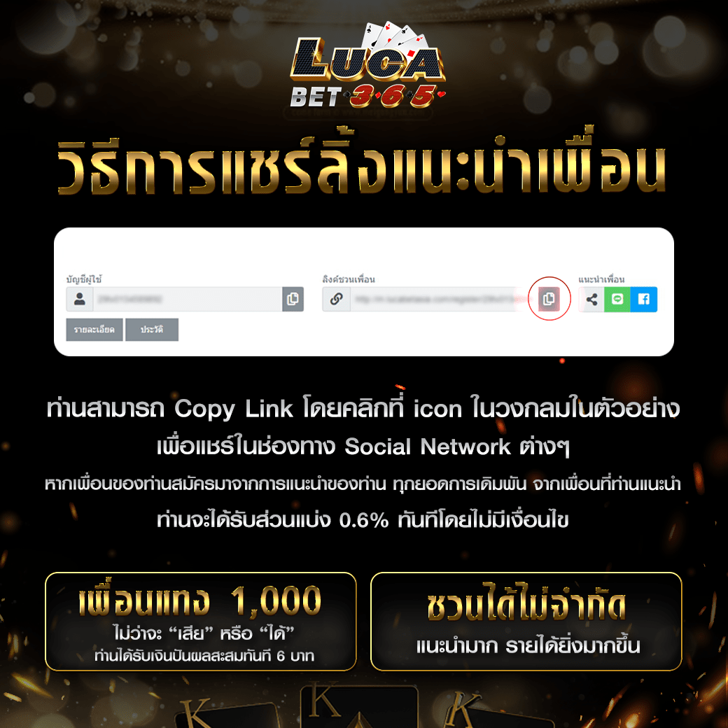 กงล้อ 88 คาสิโนเว็บตรง แจกเครดิตฟรี โปรโมชั่นสุดคุ้ม