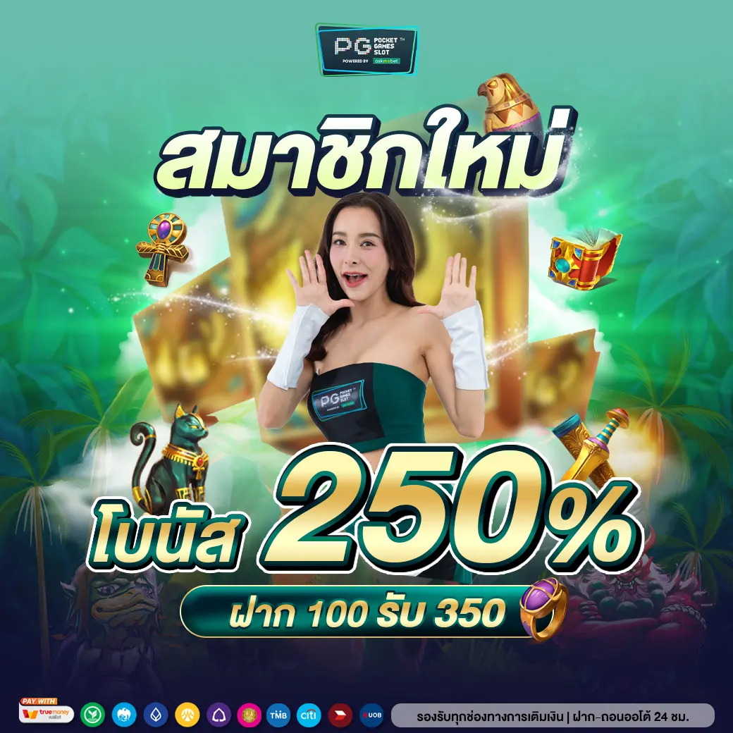 กีฬาออนไลน์ เล่นง่าย ปลอดภัย มั่นใจในมาตรฐานสูงสุด