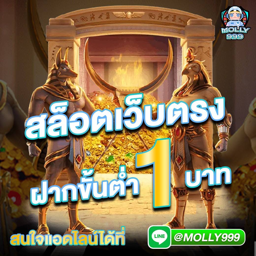 กาแล็กซี่สล็อต คาสิโนอันดับหนึ่ง ทดลองเล่นฟรี พร้อมโปรโมชั่นสุดคุ้ม