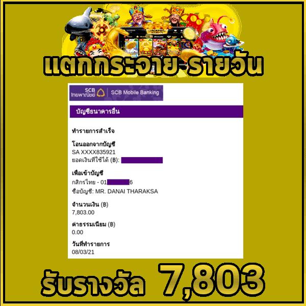 ข่าวบอลวันนี้ ตารางแข่งขันครบทุกลีก ได้ที่ ดูบอลสดเต็มจอ