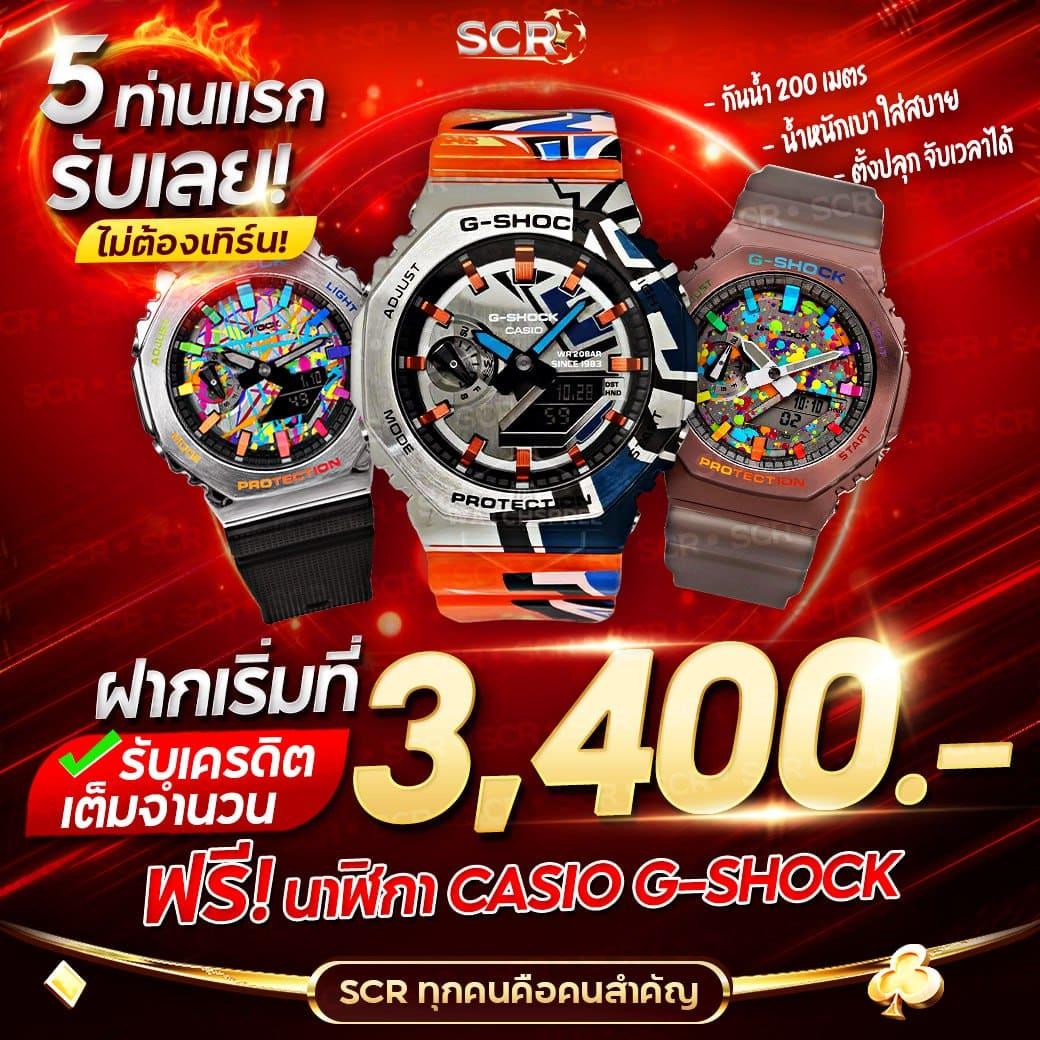 คุณทริป คาสิโนออนไลน์อันดับหนึ่ง พร้อมโปรโมชั่นล่าสุดในไทย
