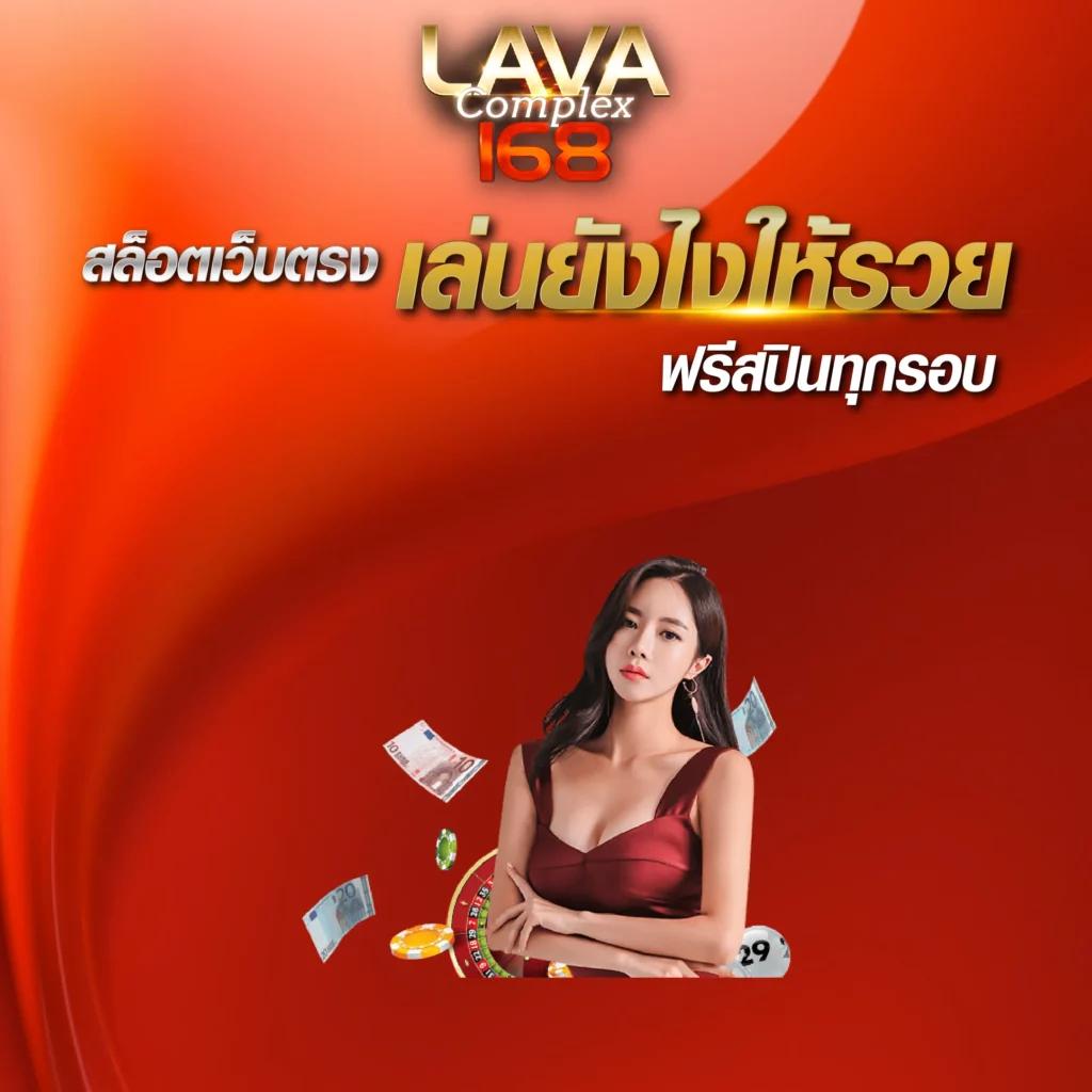 คอลล่า คาสิโนออนไลน์อันดับหนึ่ง รวมโปรสล็อตฟรีเครดิต 2024