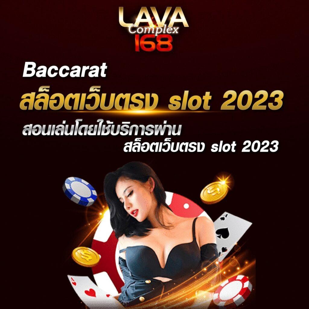 คะแนนบอลสด888 ศูนย์รวมพนันกีฬาและคาสิโนสดอันดับหนึ่งในไทย