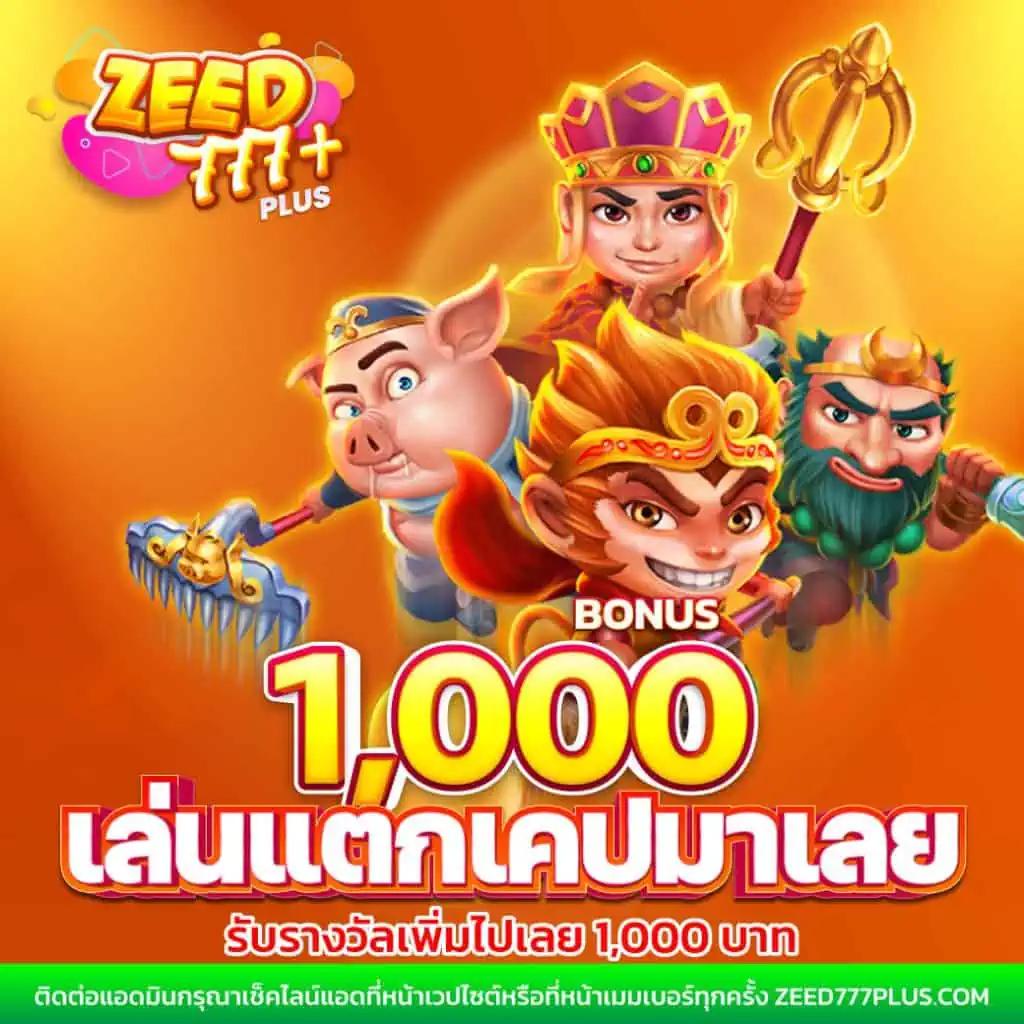 คะแนนสดทุกนาทีที่ thscore mobi เล่นง่ายจ่ายจริงปลอดภัยแน่นอน