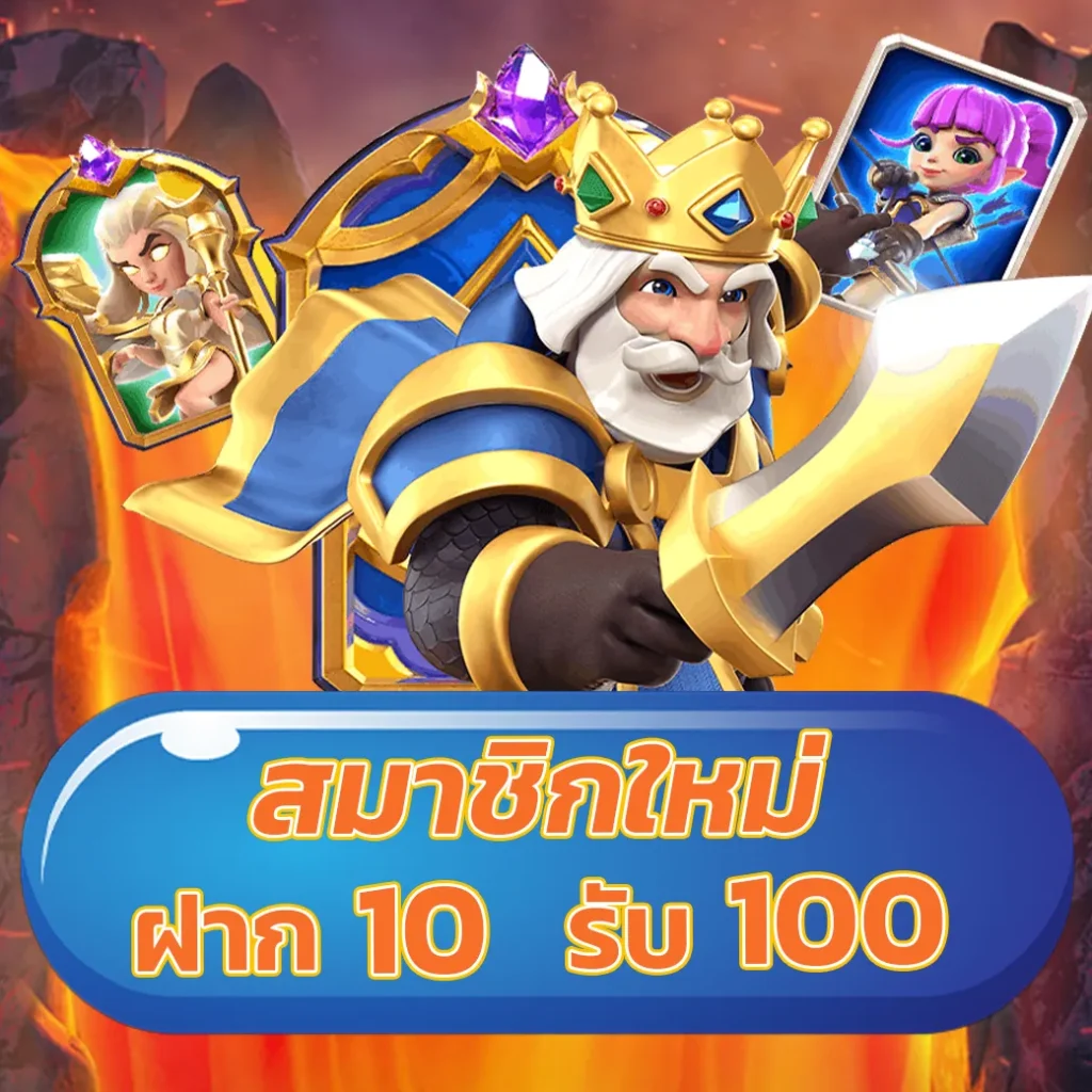 คะแนนในการแข่งสดฟุตบอล รวมสถิติและผลบอลสด ล่าสุด