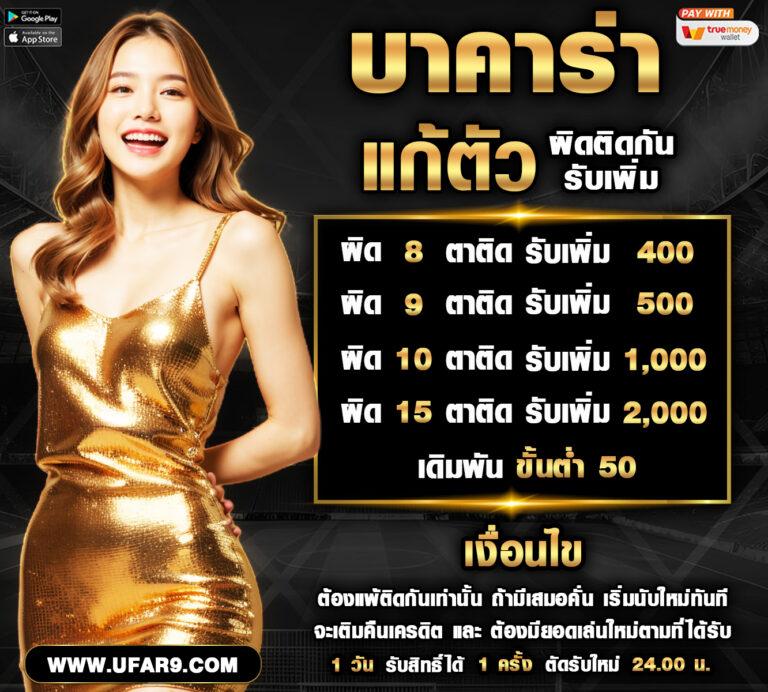 ค่าย เกม สล็อต เว็บ ตรง เล่นง่าย จ่ายจริง เว็บตรงไม่ผ่านเอเย่นต์
