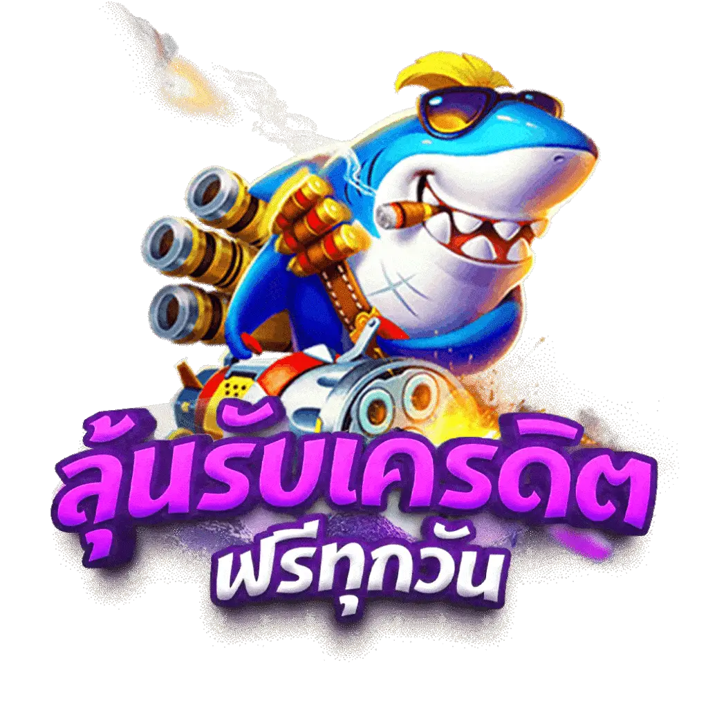 ค่ายสล็อต สล็อตเว็บตรง รวมเกมสล็อตแตกง่าย จ่ายเต็มทุกยอด