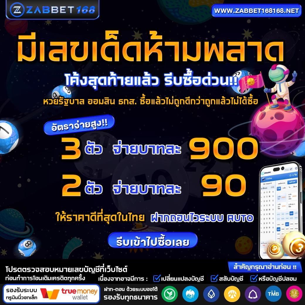 คาสิโนออนไลน์ 168 สล็อต เว็บตรง โบนัสแรง 2024
