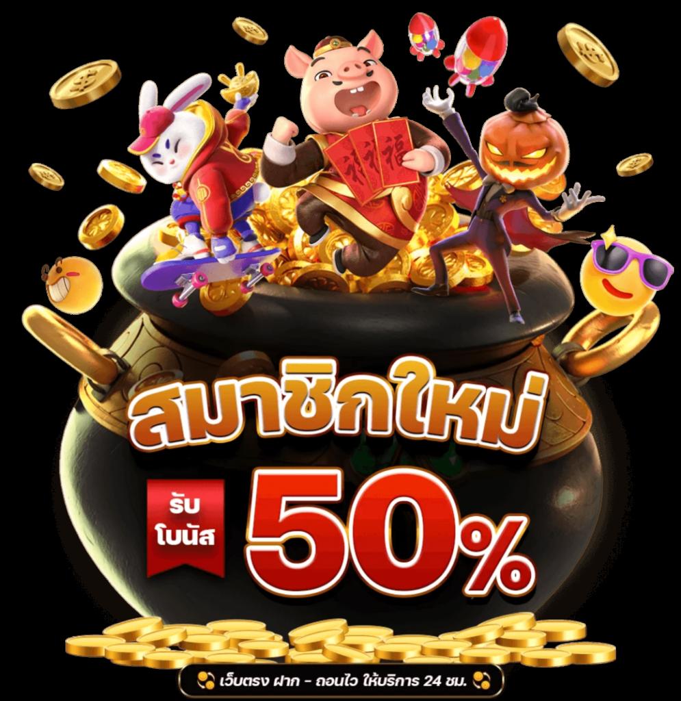 คาสิโนออนไลน์ 777 สล็อต เล่นง่าย จ่ายจริง พร้อมโปรโมชั่นแรงในไทย