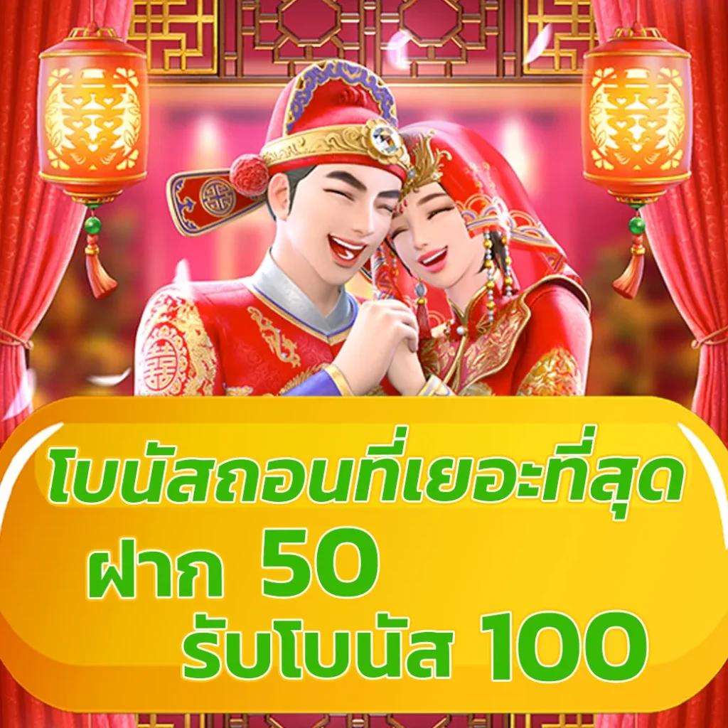 คาสิโนออนไลน์ 7ท เว็บใหญ่จ่ายเต็ม พร้อมโปรโมชั่นใหม่ล่าสุด