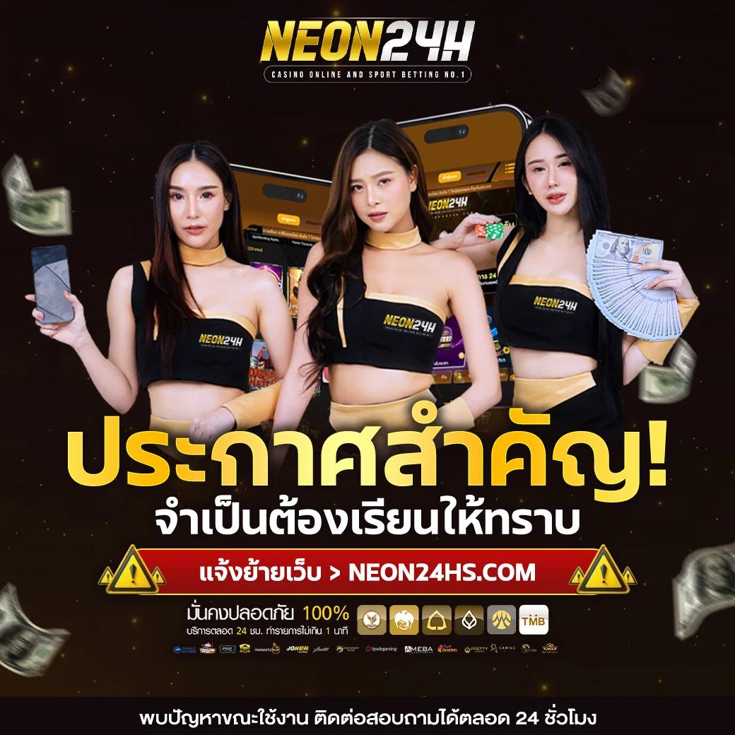 คาสิโนออนไลน์ 888 เว็บใหญ่ มั่นใจ พร้อมโปรโมชั่นสุดพิเศษที่สุดในไทย