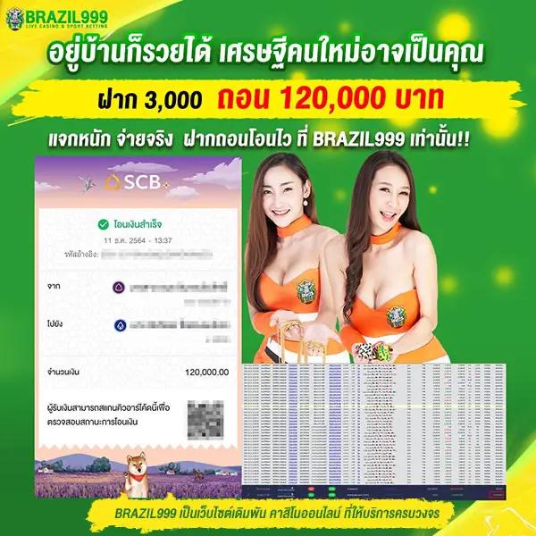 คาสิโนออนไลน์ GMZ999 บริการครบวงจร เล่นง่ายได้เงินจริงในทันที