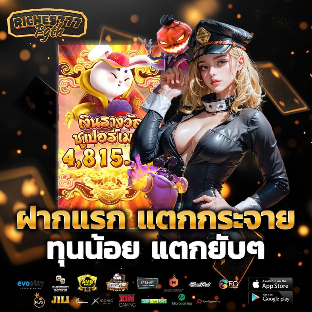 คาสิโนออนไลน์ Kingbkk เว็บคาสิโนอันดับหนึ่งของประเทศไทยล่าสุด