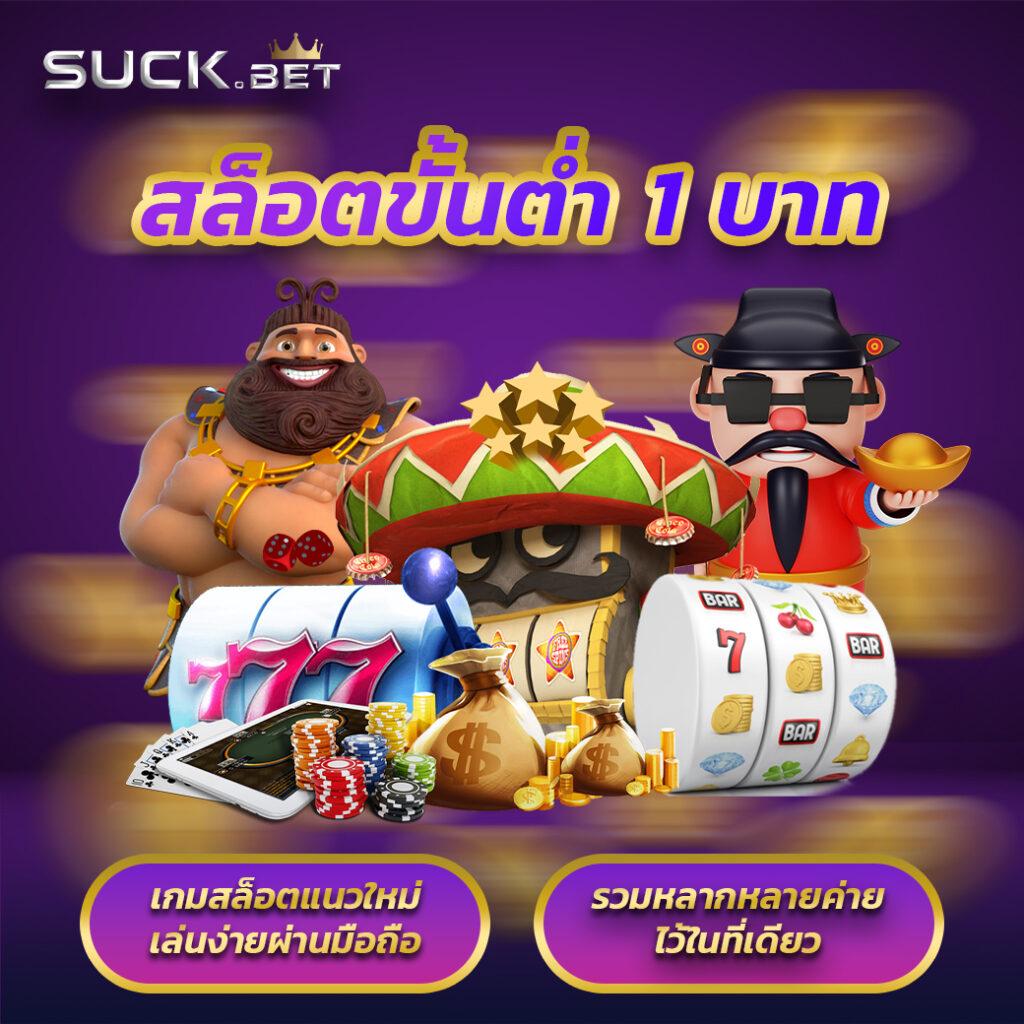 คาสิโนออนไลน์ PG777 slot เว็บมาตรฐาน ถอนได้สุดคุ้ม