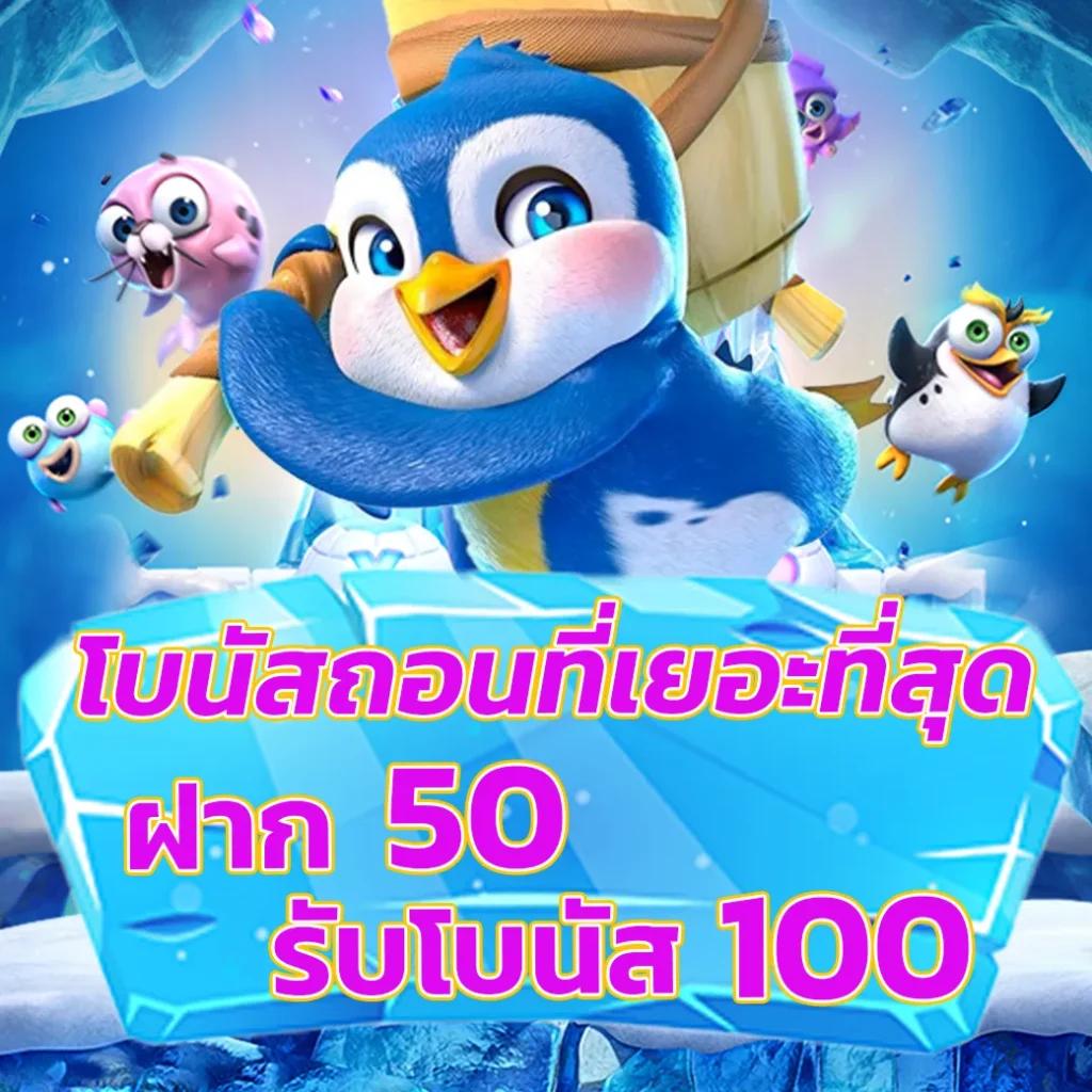 คาสิโนออนไลน์ PGZEED VIP บริการเต็มรูปแบบ สมัครง่าย จ่ายจริง