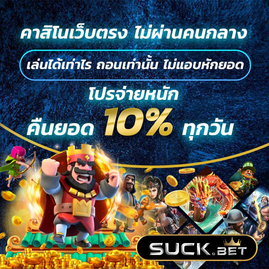 คาสิโนออนไลน์ PG Neko สมัครรับโบนัสสุดคุ้ม พร้อมทดลองเล่นฟรี
