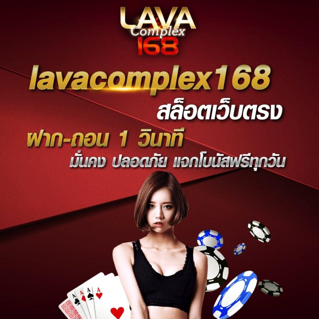 คาสิโนออนไลน์ Slot Game 666 เว็บตรงมั่นใจ สุดยอดเกมการเดิมพัน 2024