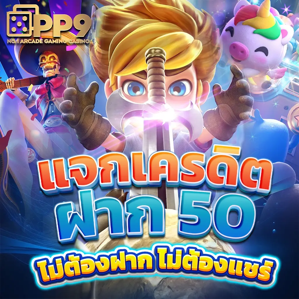 คาสิโนออนไลน์ mafia88 เล่นง่าย แทงมันส์ จบในเว็บเดียว