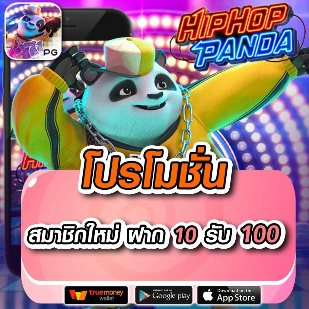 คาสิโนออนไลน์ superslot 444 สมัครง่าย ฝากถอนเร็ว ทันใจในไทย