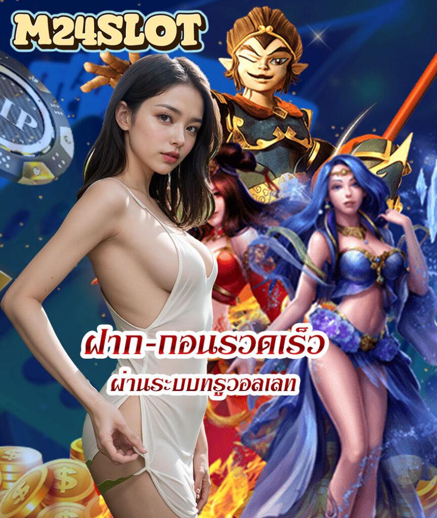 คาสิโนออนไลน์ ผลบอลสด บริการเต็มรูปแบบ ทุกการเดิมพันสนุกสนาน
