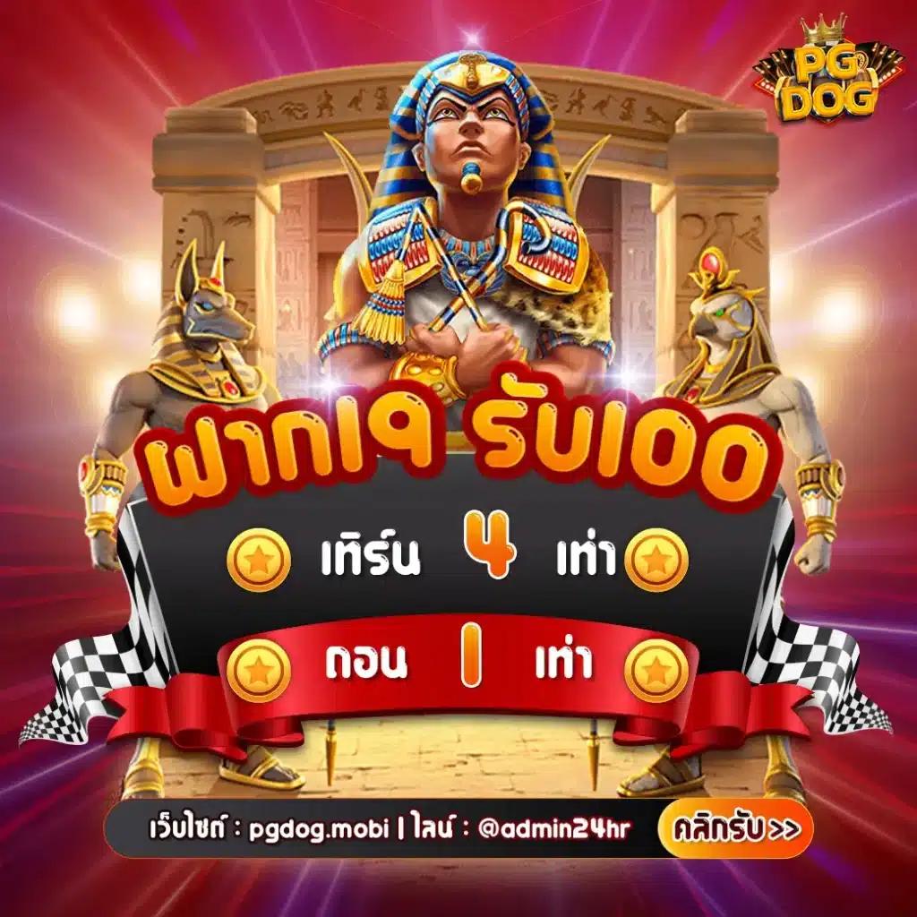 คาสิโนออนไลน์ ผลบอลสดพร้อมราคา 888 พร้อม ราคาที่ดีที่สุดในไทย
