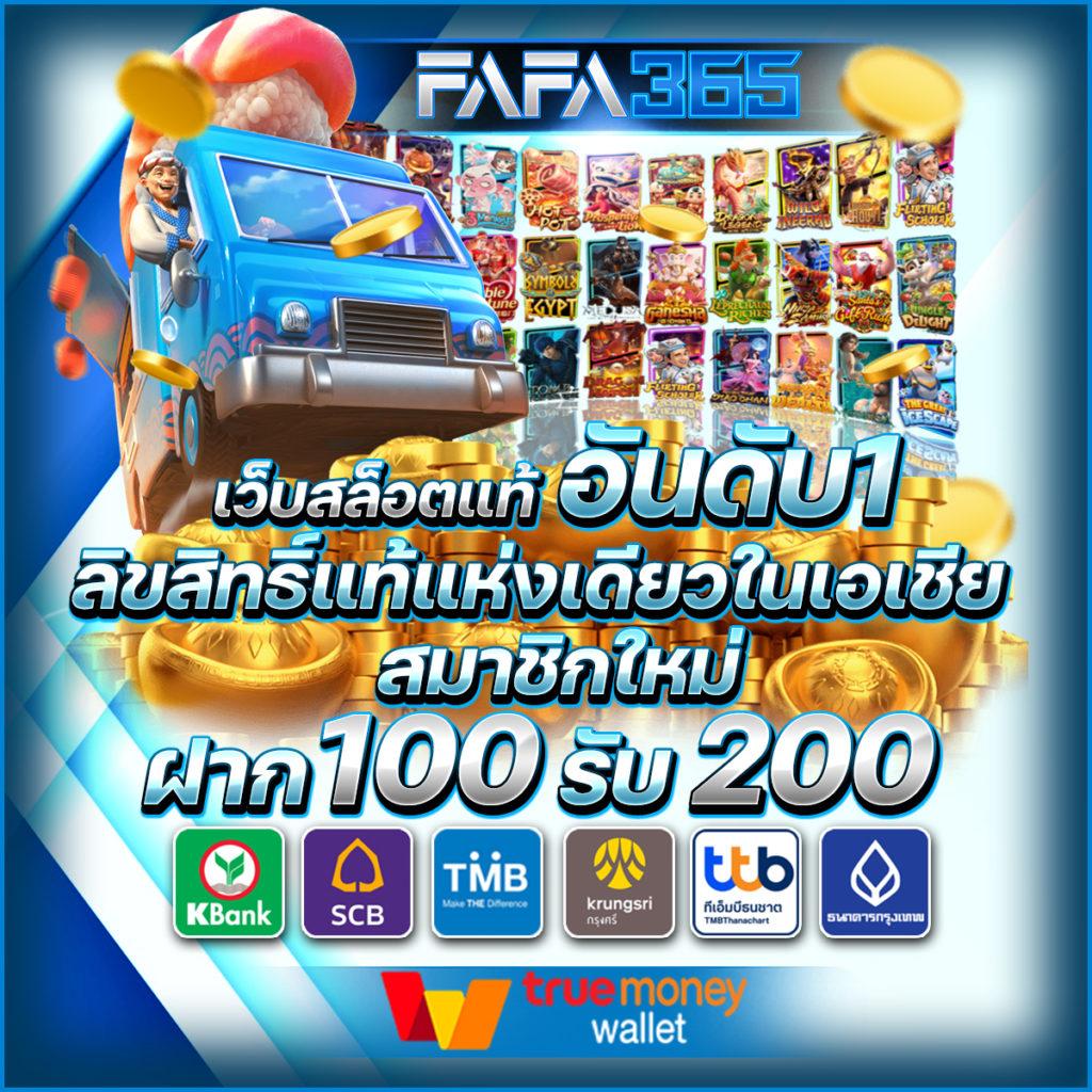 คาสิโนออนไลน์ ผลบอลสดลิเวอร์พูล สมัครฟรี โบนัสเพียบ ตลอด 24 ชั่วโมง