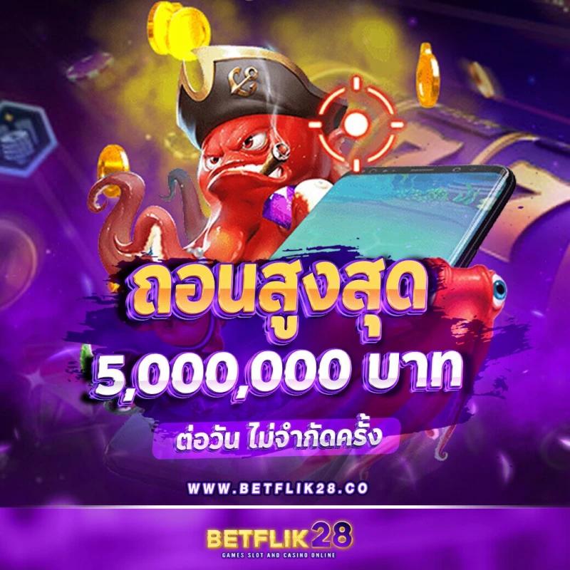 คาสิโนออนไลน์เว็บตรง168 คาสิโนล่าสุด เล่นง่าย จ่ายจริง ระบบทันสมัย