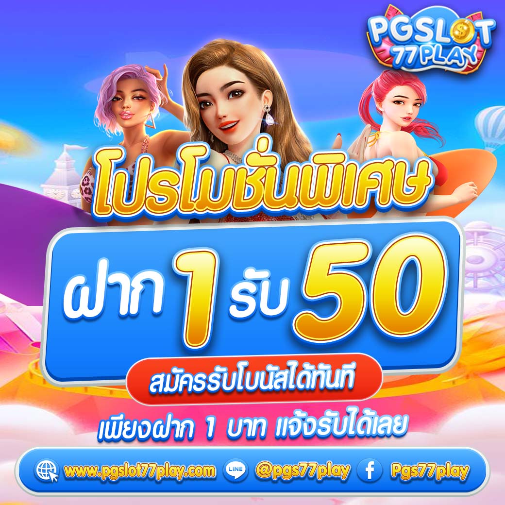 คาโนโลน คาสิโนออนไลน์ เว็บตรง ไม่ผ่านเอเย่นต์ โปรโมชั่นสุดพิเศษ