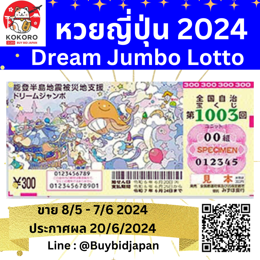 จัดอันดับเว็บพนันสล็อตเว็บตรง เล่นง่าย จ่ายจริง ล่าสุด 2024