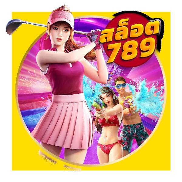 จ่ายไว คาสิโนออนไลน์ พร้อมโปรโมชั่นสุดคุ้ม ตอบโจทย์นักเดิมพันไทย