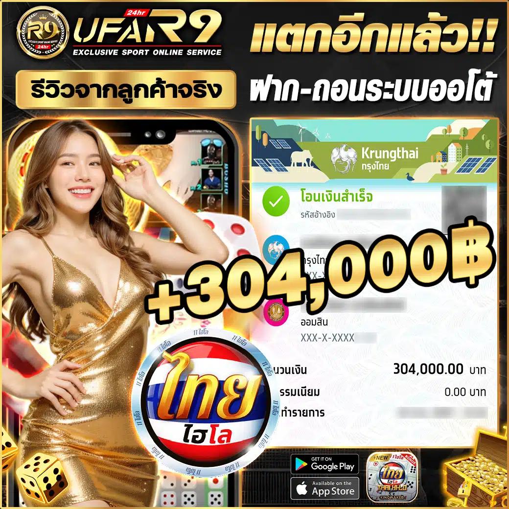 ชาบู21 คาสิโนออนไลน์อันดับหนึ่ง รวมเกมส์สนุกสุดฮิต 2024