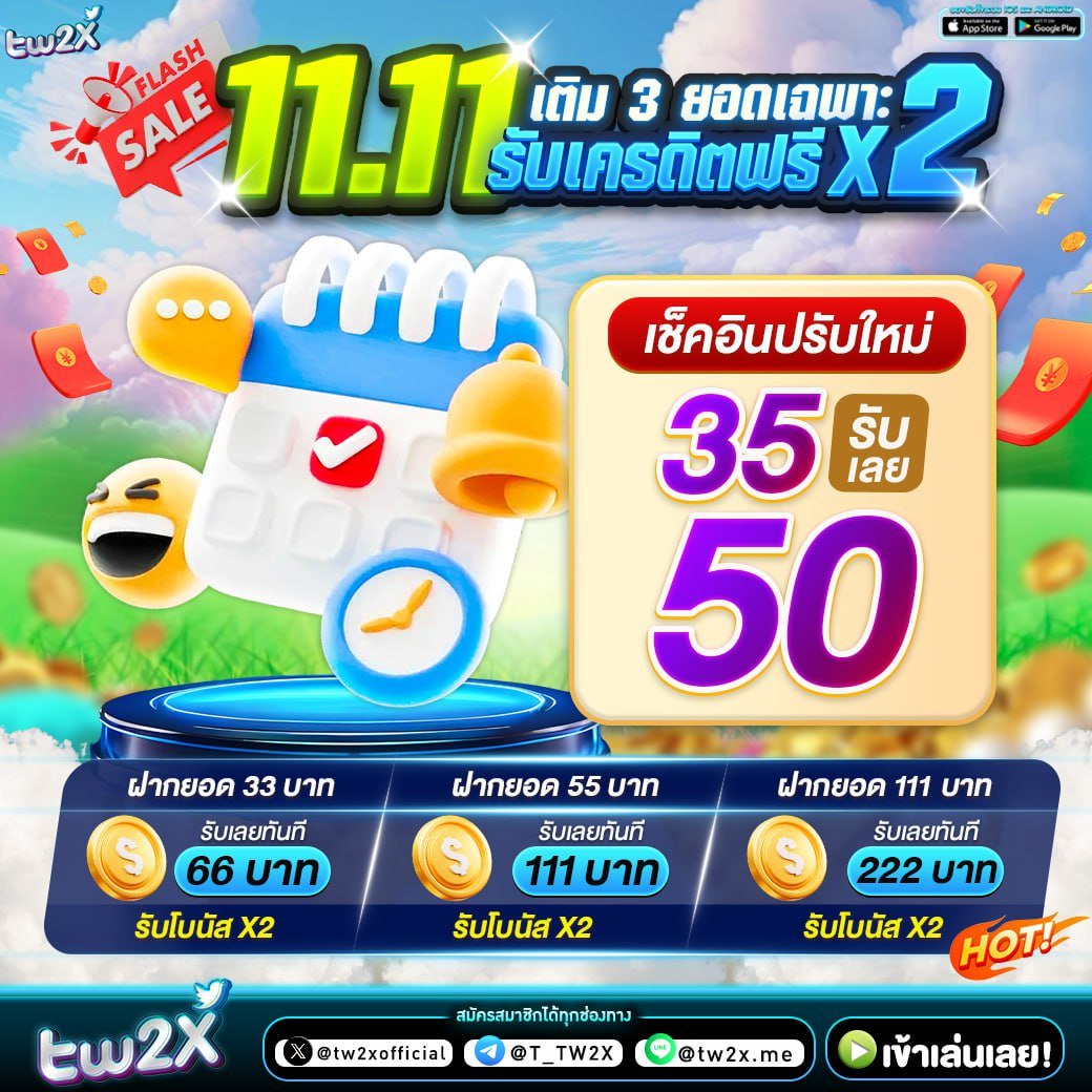 ซุปเปอร์ สล็อต ใหม่ล่าสุด โปรโมชั่นแรง การันตีความมันส์ในไทย