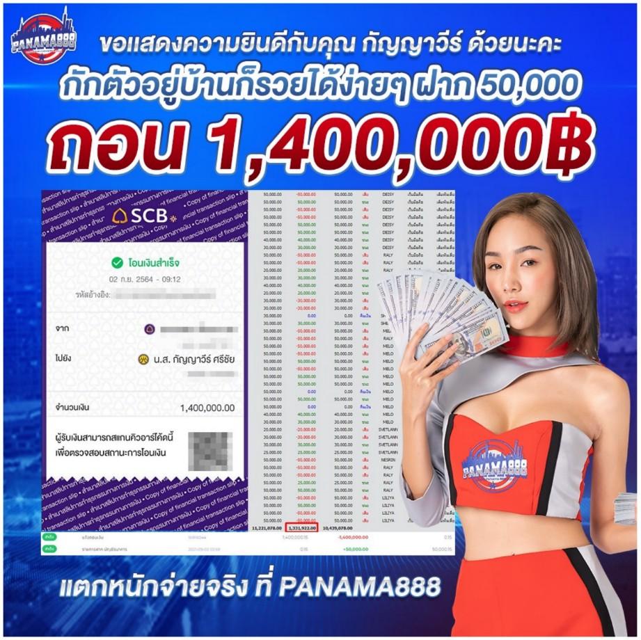 ซุปเปอร์พีจี คาสิโนเต็มรูปแบบ มาตรฐานสากล อัปเดตเกมใหม่ล่าสุด