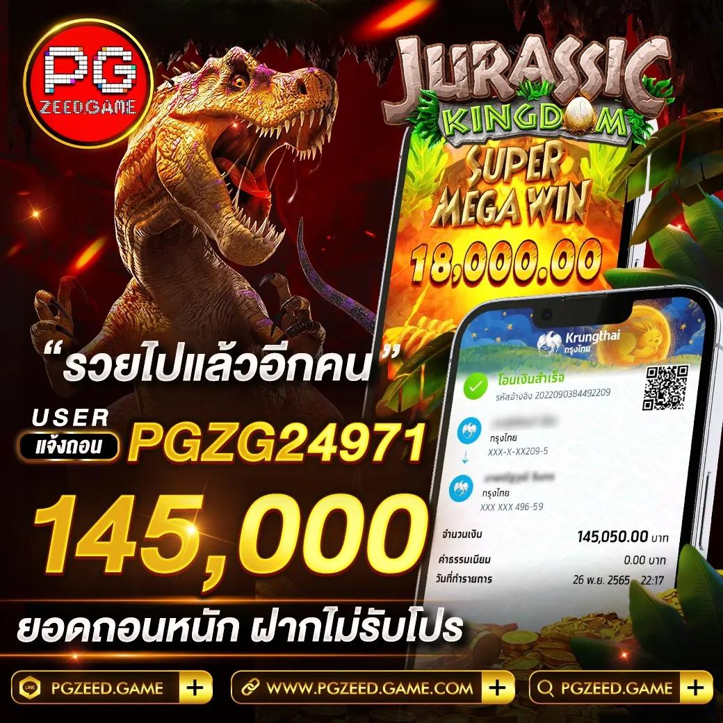 ซุปเปอร์สล็อต168 เว็บสล็อตอันดับหนึ่ง มั่นคง ปลอดภัย ฝากถอนไว