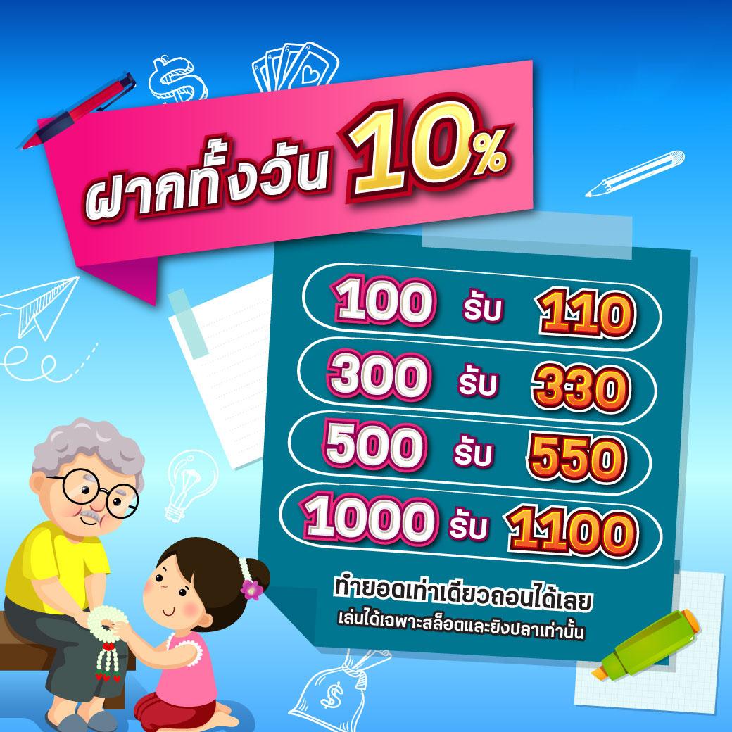 ซุปเปอร์สล็อต777 คาสิโนอันดับหนึ่ง ต้องเล่นวันนี้ รับโปรโมชั่นแตกบ่อย