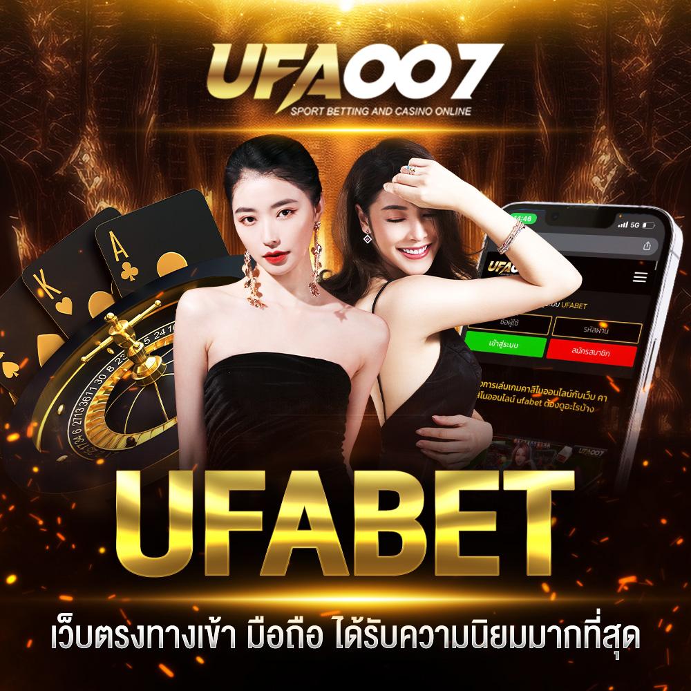 ซุปเปอร์สล็อตฟรี50 คาสิโนออนไลน์ อัปเดตเกมใหม่ล่าสุด 2024