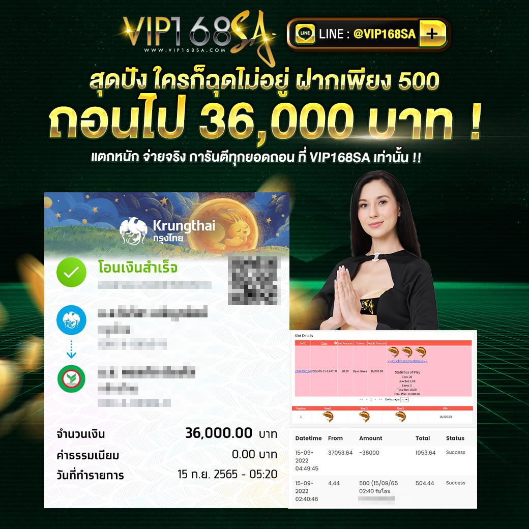 ซื้อหวยออนไลน์เว็บไหนดี เว็บตรง ปลอดภัย จ่ายจริง 2024