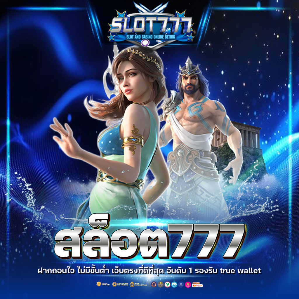 ซื้อหวยใต้ดิน เว็บตรงไม่ผ่านเอเย่นต์ ย้อนรอยแทงหวยง่ายๆ