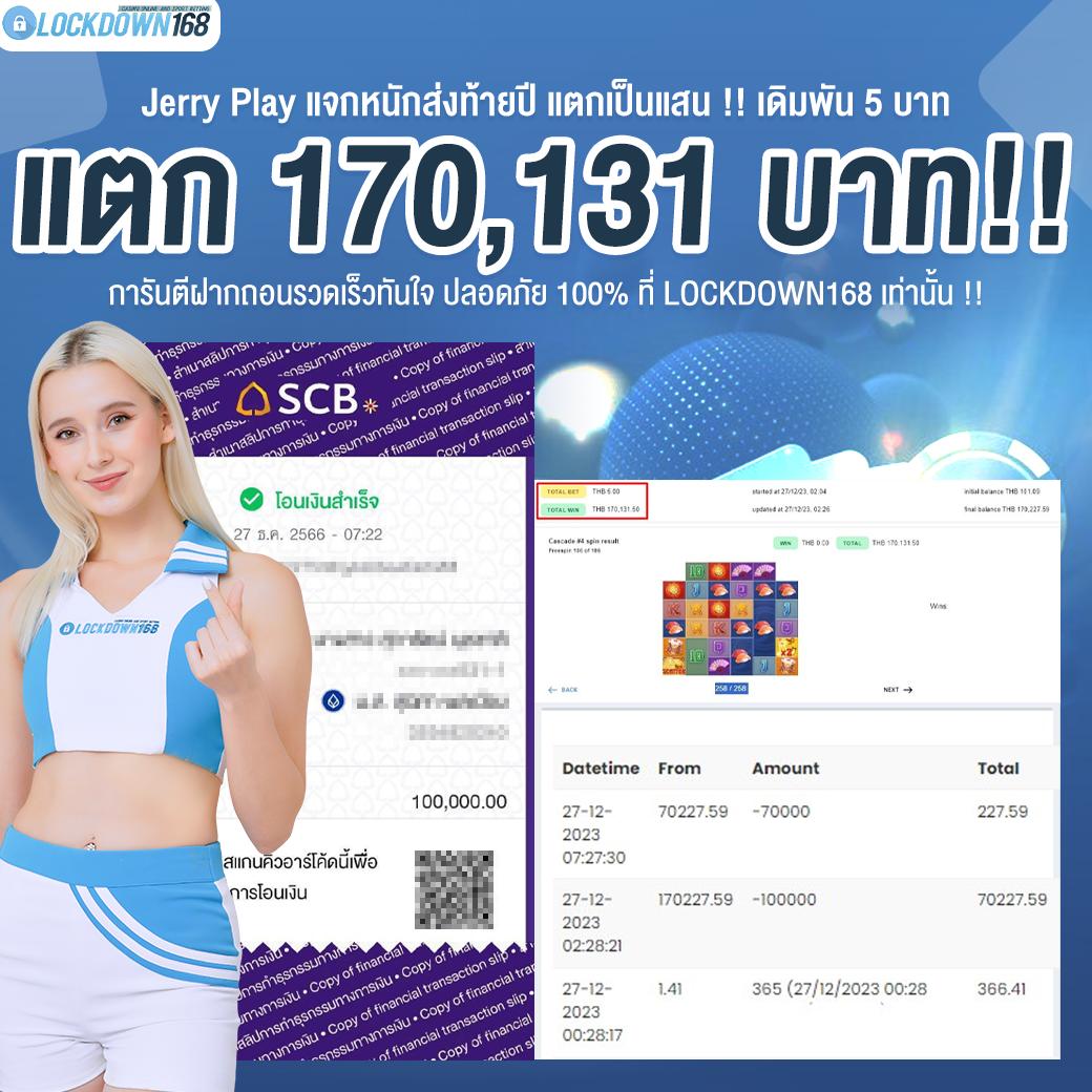 ซื้อหวยใต้ดินออนไลน์ ระบบทันสมัย พร้อมโปรโมชั่นสุดคุ้ม