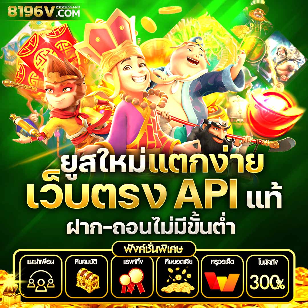 ซื้อเลขออนไลน์ เว็บตรง ให้บริการด้วยระบบทันสมัย รางวัลจริงแน่นอน