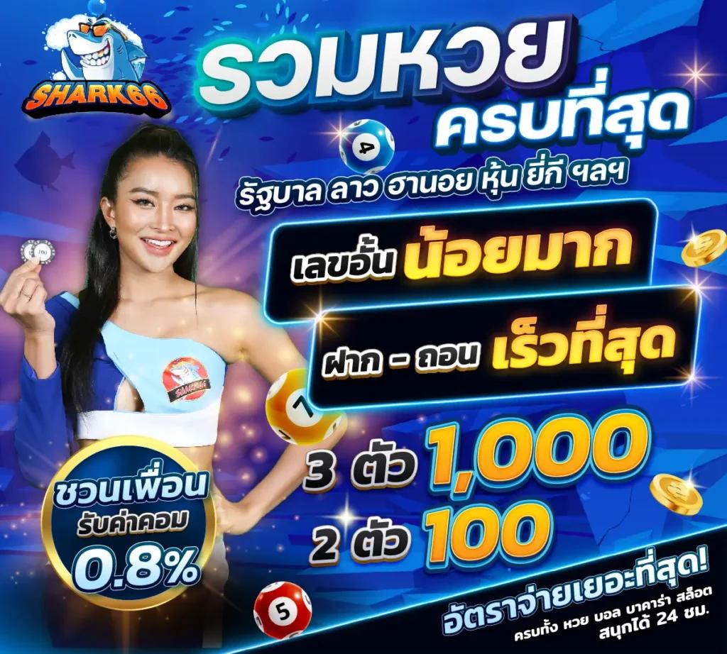 ดู365bet เว็บคาสิโนออนไลน์อันดับหนึ่ง เว็บตรง ฝากถอนอัตโนมัติ