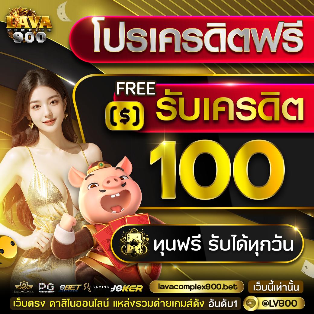 ดูตารางบอลวันนี้ทุกลีก โหลดเกมไว สมัครฟรี ไม่มีขั้นต่ำ